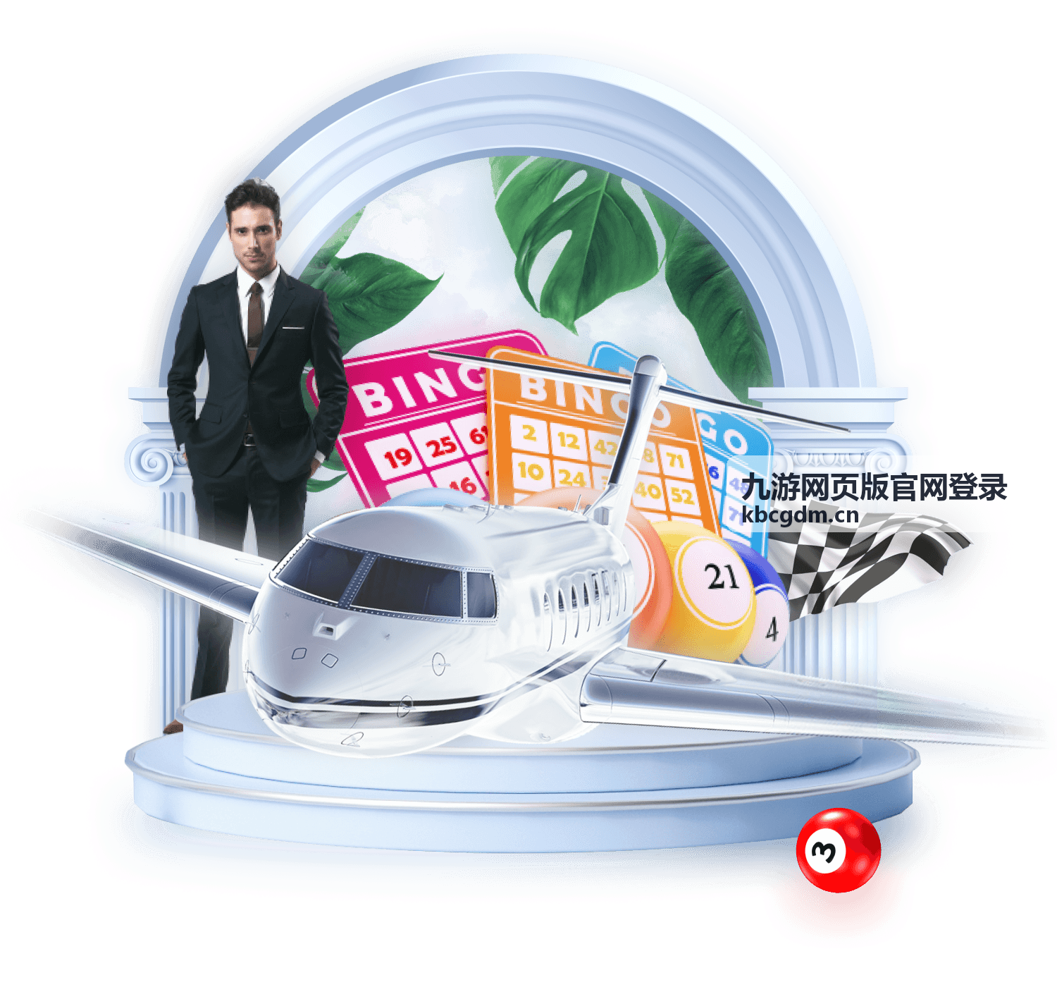 九游网页版官网登录每日任务奖励预览